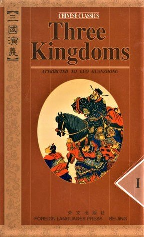 Cover of Three Kingdoms, attributed to Luo Guanzhong